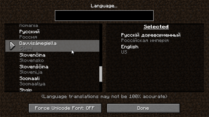 Selected languages and their priority